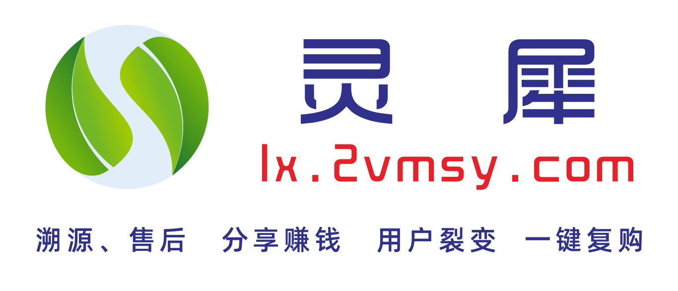 灵犀推荐分享平台系统