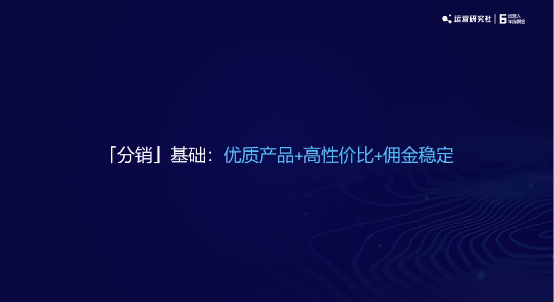 樊登读书社群总监：如何0成本搭建社群，实现营收1000w+？