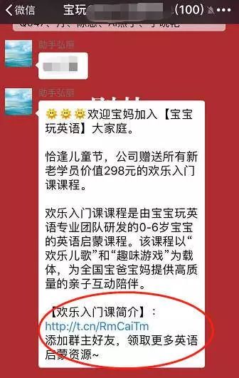 2年成为行业独角兽的“宝玩”，靠的竟是社群裂变！