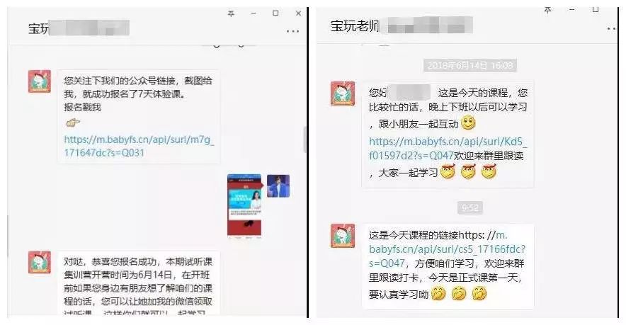 2年成为行业独角兽的“宝玩”，靠的竟是社群裂变！