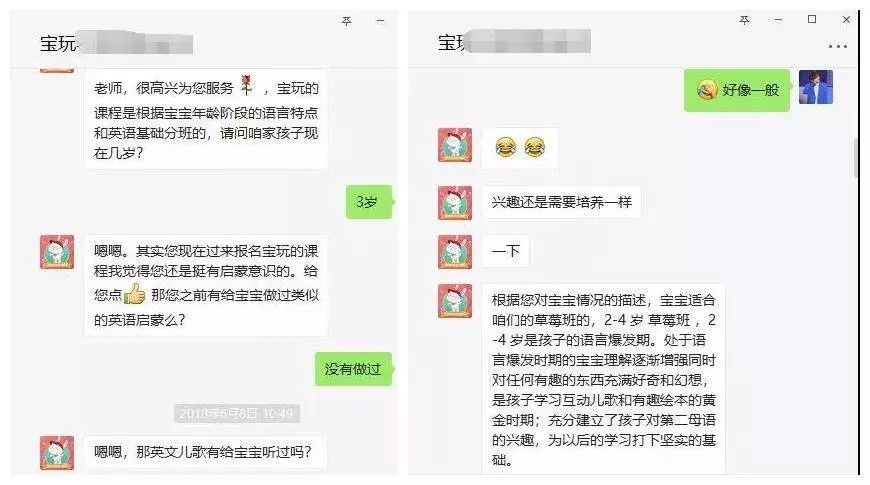 2年成为行业独角兽的“宝玩”，靠的竟是社群裂变！
