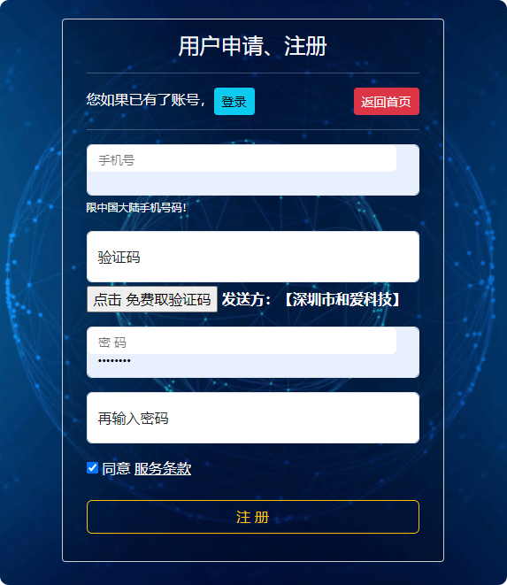 1774262112886869.png 局部截取_20260323_181454.png