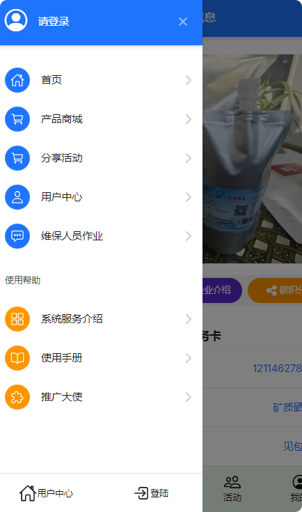 1774262697577073.png 局部截取_20260323_183832.png