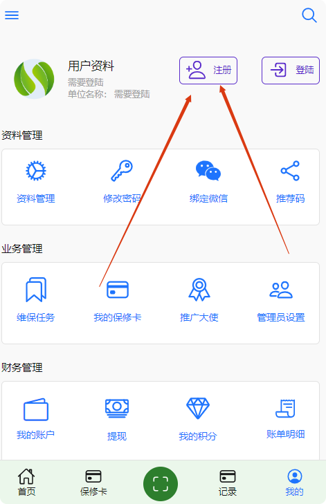 1774262725531978.png 局部截取_20260323_184119.png