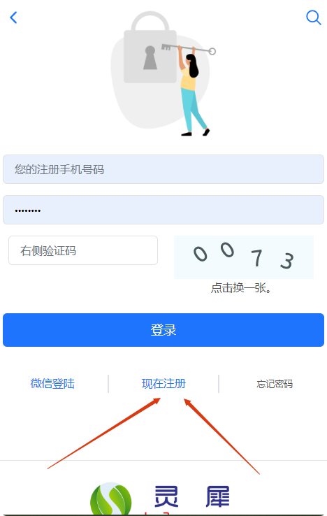 1774262755314946.png 局部截取_20260323_184230.png