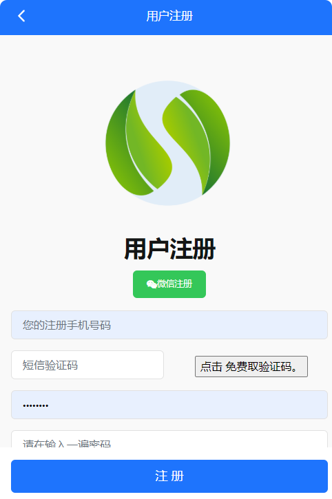 1774262769909742.png 局部截取_20260323_184128.png