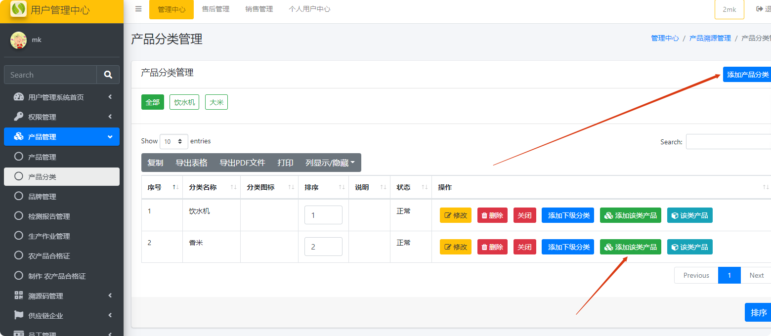 1774435102819882.png 局部截取_20260325_183558.png