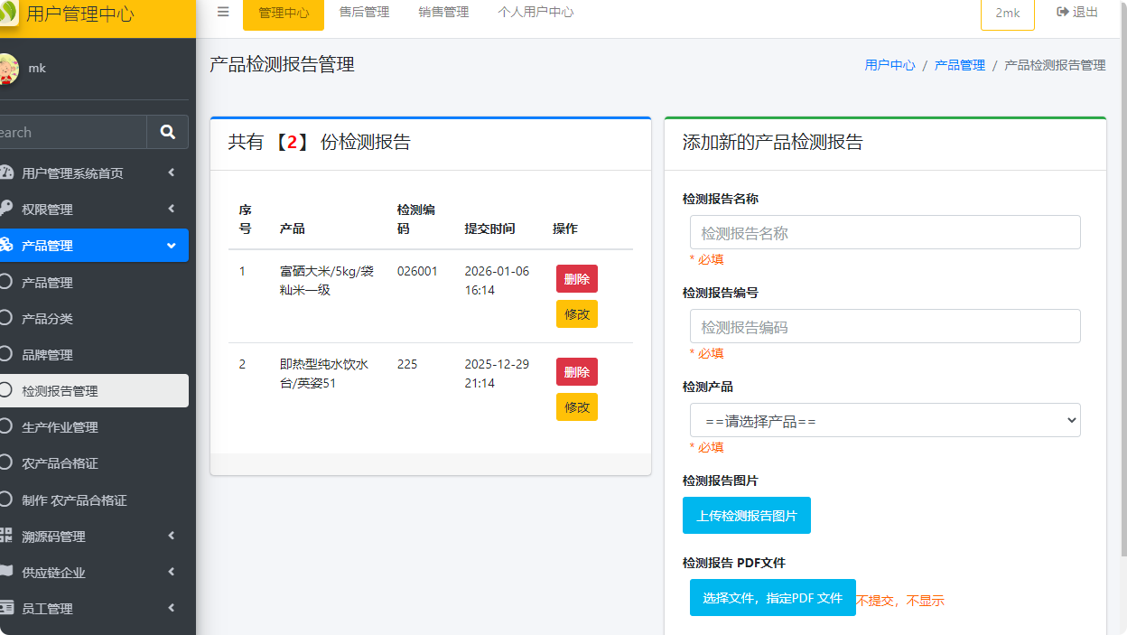 1774435474536379.png 局部截取_20260325_184402.png
