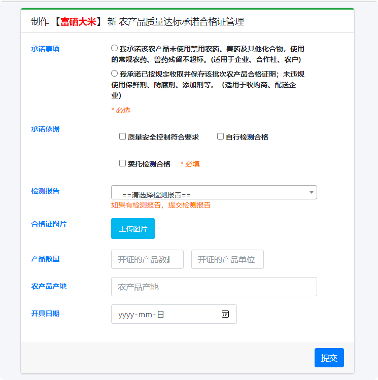1774435482611592.png 局部截取_20260325_184425.png