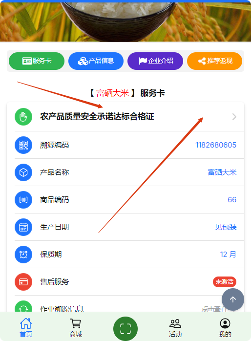 1774435860489934.png 局部截取_20260325_185023.png