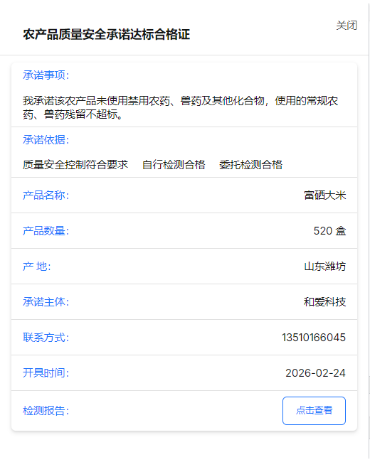 1774435867936509.png 局部截取_20260325_185044.png