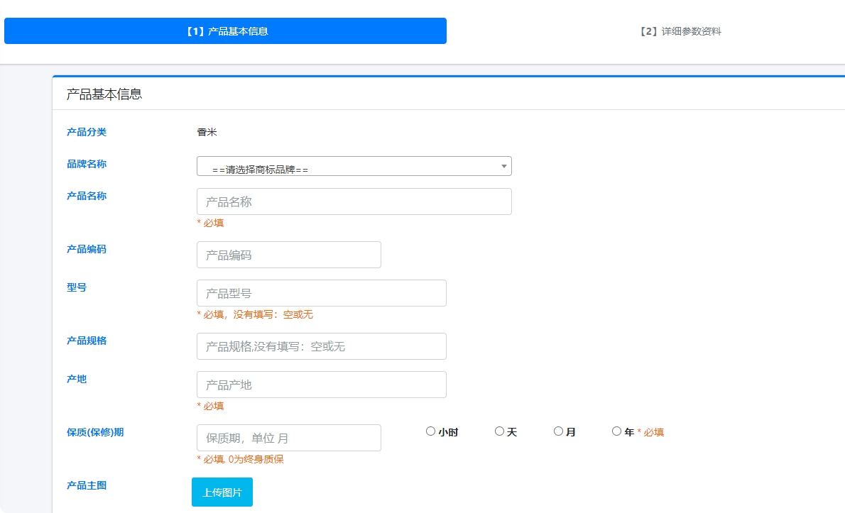 局部截取_20260526_203607.png