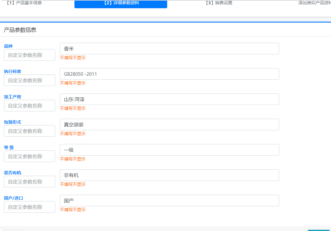 局部截取_20260526_203800.png