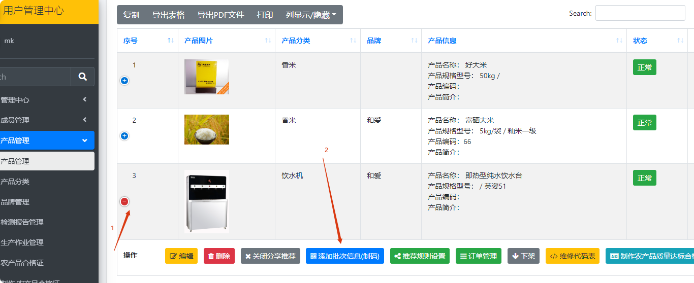 局部截取_20260526_203929.png