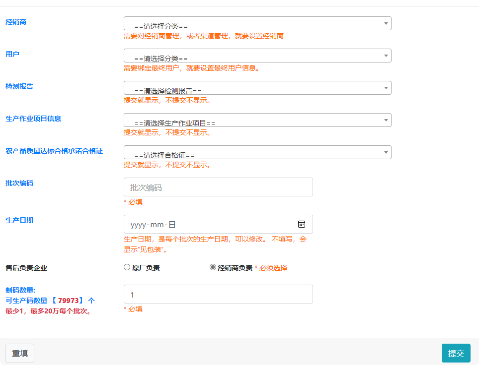 局部截取_20260526_204020.png