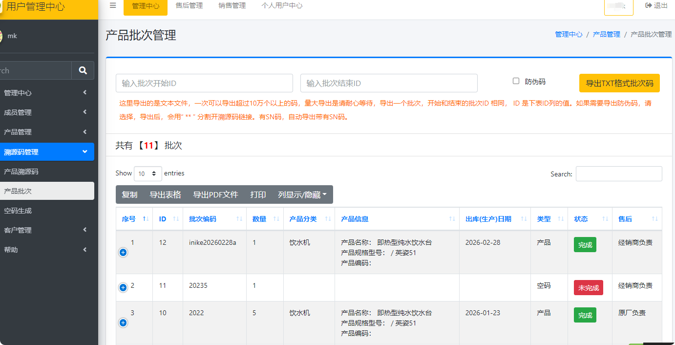 局部截取_20260526_204116.png