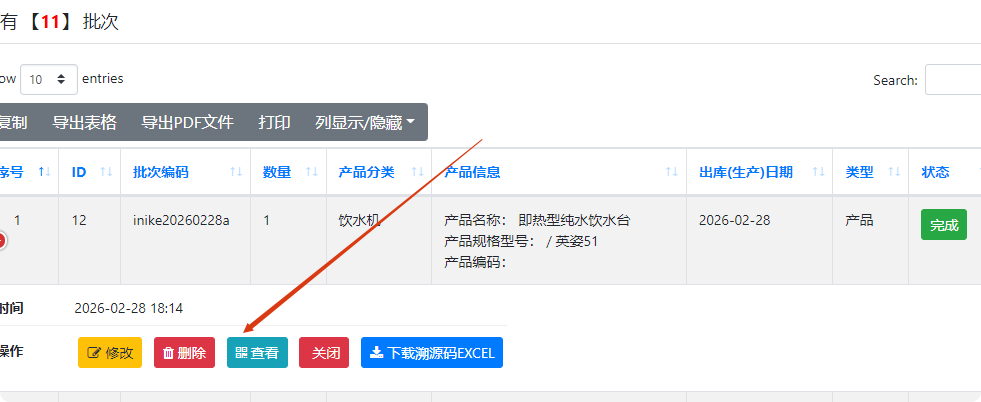 局部截取_20260526_204132.png