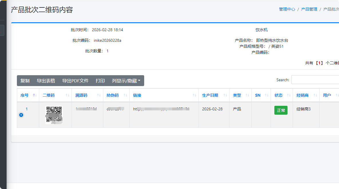 局部截取_20260526_204202.png