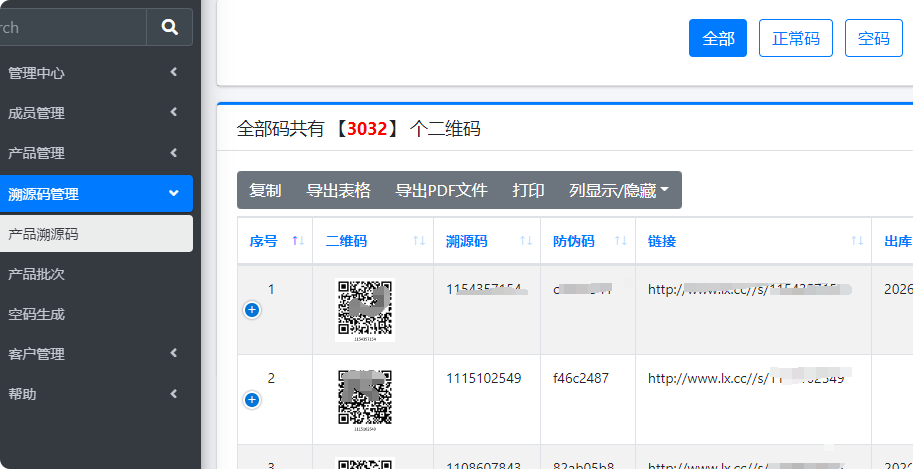 局部截取_20260526_205613.png