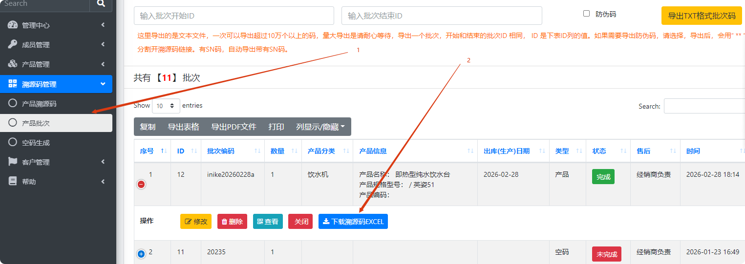 局部截取_20260527_075404.png