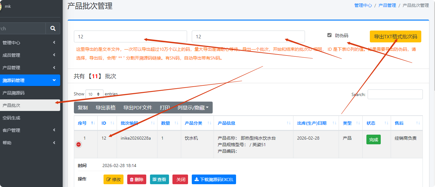 局部截取_20260527_075839.png