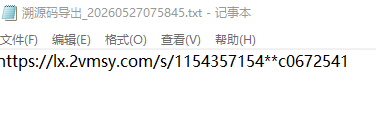 局部截取_20260527_075904.png
