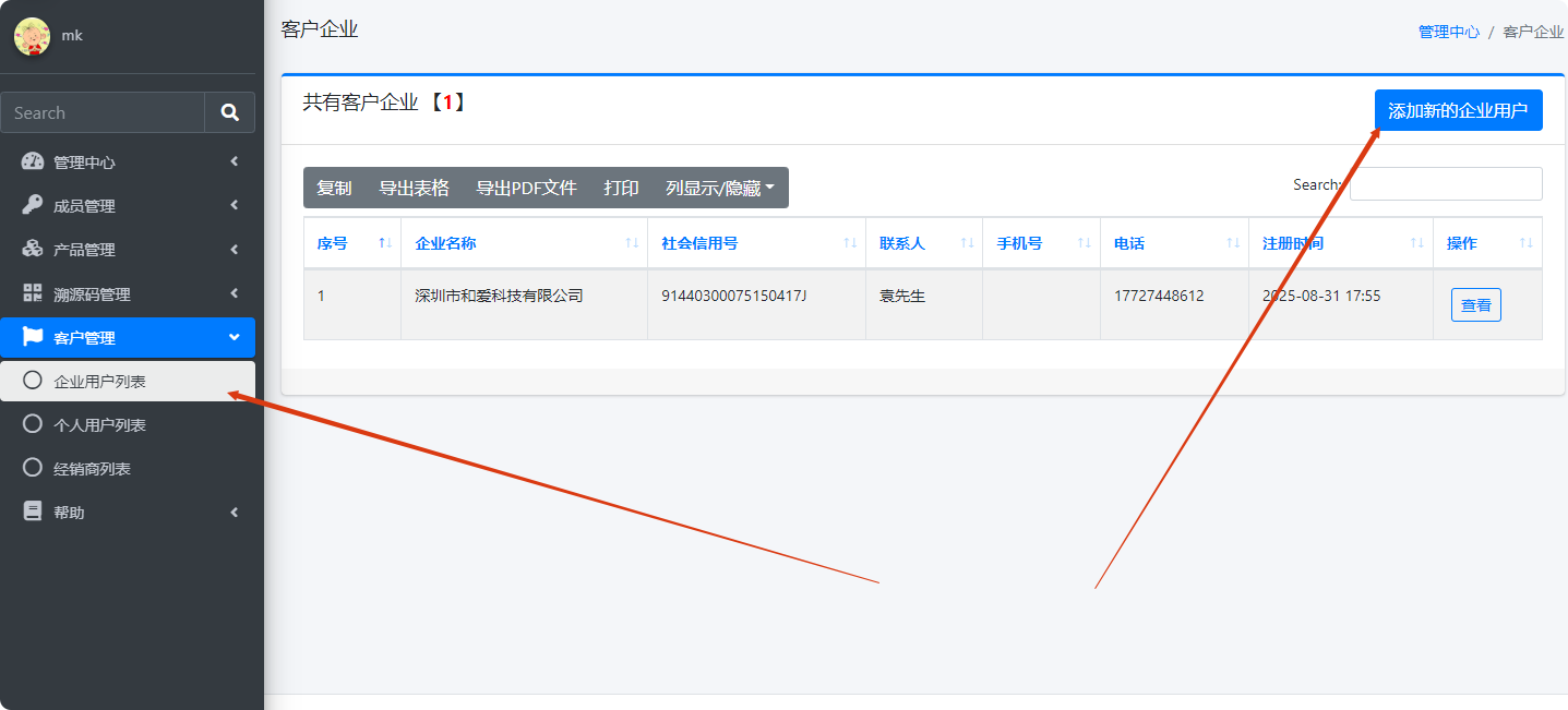 局部截取_20260527_082150.png