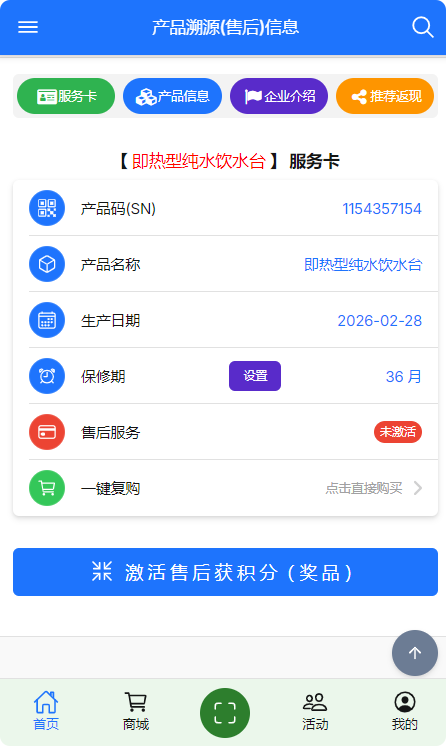局部截取_20260527_082747.png